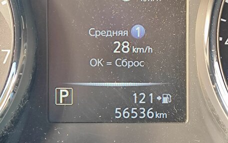 Nissan X-Trail, 2019 год, 2 349 000 рублей, 21 фотография