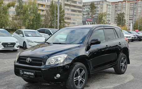 Toyota RAV4, 2008 год, 1 065 000 рублей, 5 фотография