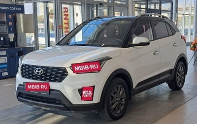 Hyundai Creta I рестайлинг, 2021 год, 2 106 000 рублей, 1 фотография