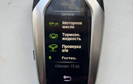 BMW 5 серия, 2021 год, 4 350 000 рублей, 16 фотография