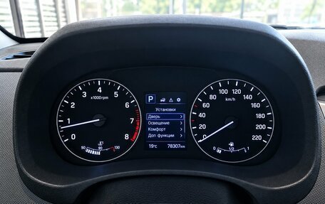 Hyundai Creta I рестайлинг, 2021 год, 2 106 000 рублей, 16 фотография