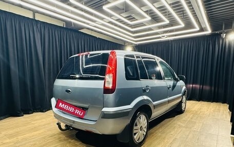 Ford Fusion I, 2007 год, 509 000 рублей, 6 фотография