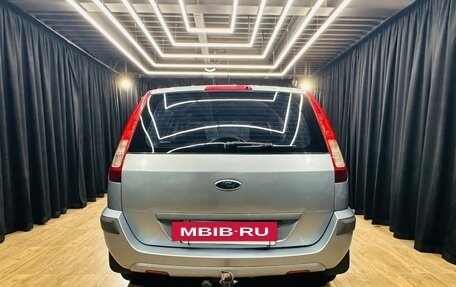 Ford Fusion I, 2007 год, 509 000 рублей, 5 фотография