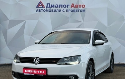 Volkswagen Jetta VI, 2014 год, 735 000 рублей, 1 фотография