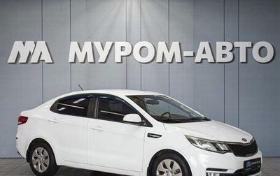 KIA Rio III рестайлинг, 2015 год, 890 000 рублей, 1 фотография