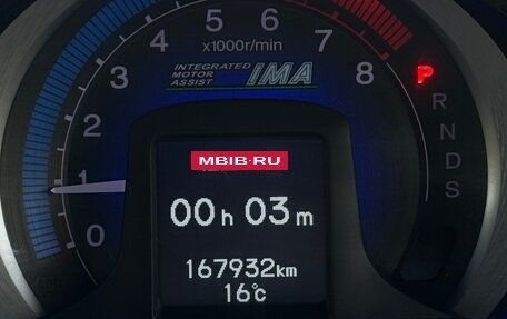 Honda Insight II рестайлинг, 2010 год, 950 000 рублей, 18 фотография