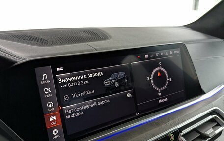 BMW X5, 2019 год, 6 570 500 рублей, 25 фотография
