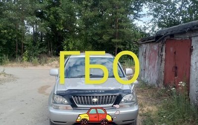 Toyota Harrier, 1999 год, 800 000 рублей, 1 фотография