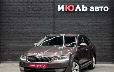 Skoda Octavia, 2014 год, 1 330 000 рублей, 1 фотография