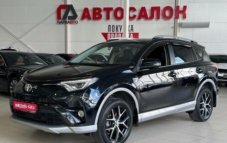 Toyota RAV4, 2017 год, 2 400 000 рублей, 1 фотография