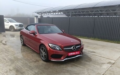 Mercedes-Benz C-Класс, 2016 год, 3 990 000 рублей, 1 фотография