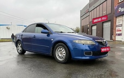 Mazda 6, 2005 год, 250 000 рублей, 1 фотография