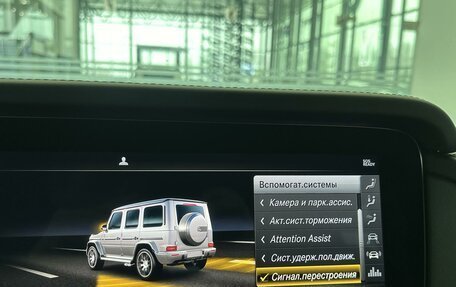 Mercedes-Benz G-Класс AMG, 2023 год, 27 250 000 рублей, 17 фотография