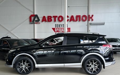 Toyota RAV4, 2017 год, 2 400 000 рублей, 8 фотография