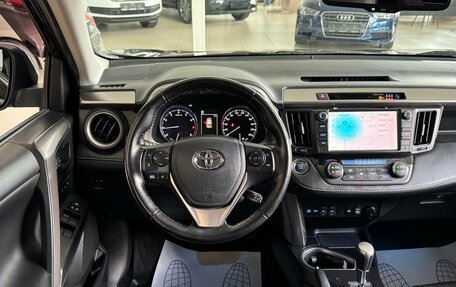 Toyota RAV4, 2017 год, 2 400 000 рублей, 10 фотография