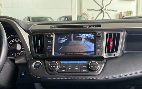 Toyota RAV4, 2017 год, 2 400 000 рублей, 13 фотография