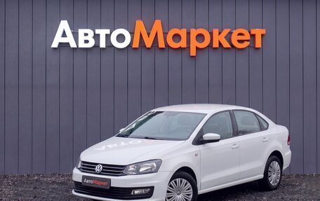 Volkswagen Polo VI (EU Market), 2016 год, 949 000 рублей, 3 фотография