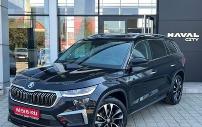 Skoda Kodiaq I, 2023 год, 3 525 000 рублей, 1 фотография