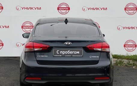 KIA Cerato III, 2018 год, 1 449 000 рублей, 4 фотография