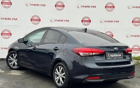 KIA Cerato III, 2018 год, 1 449 000 рублей, 3 фотография