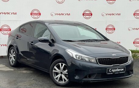 KIA Cerato III, 2018 год, 1 449 000 рублей, 7 фотография