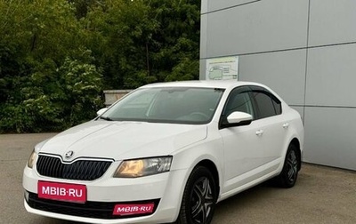 Skoda Octavia, 2014 год, 748 000 рублей, 1 фотография