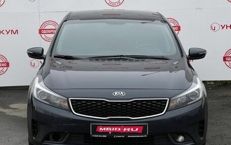 KIA Cerato III, 2018 год, 1 449 000 рублей, 8 фотография