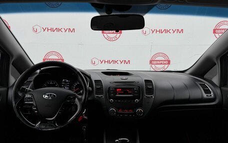 KIA Cerato III, 2018 год, 1 449 000 рублей, 19 фотография