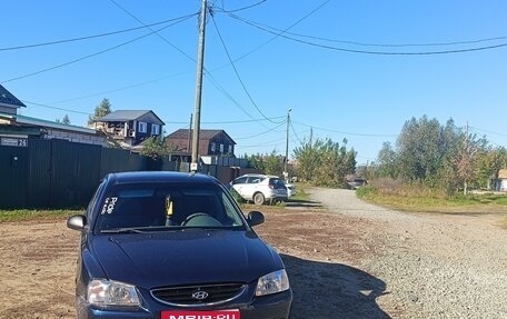 Hyundai Accent II, 2008 год, 205 000 рублей, 1 фотография