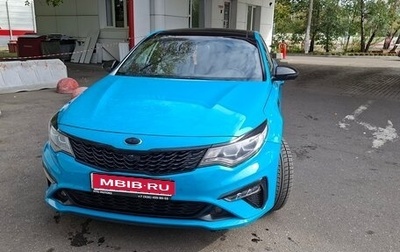 KIA Optima IV, 2019 год, 1 900 000 рублей, 1 фотография