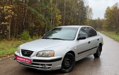 Hyundai Elantra III, 2005 год, 175 000 рублей, 1 фотография