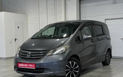 Honda Freed I, 2010 год, 950 000 рублей, 1 фотография
