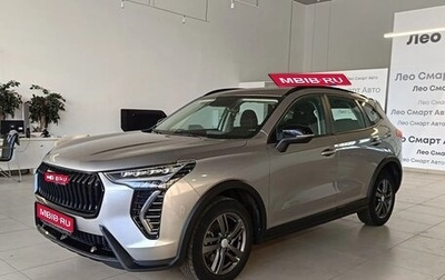 Haval Jolion, 2024 год, 1 849 000 рублей, 1 фотография