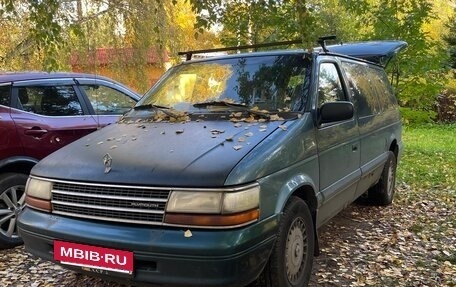 Plymouth Voyager II, 1995 год, 200 000 рублей, 4 фотография