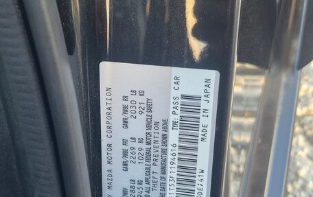 Mazda 6, 2014 год, 1 419 000 рублей, 17 фотография