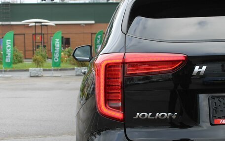 Haval Jolion, 2023 год, 2 059 000 рублей, 37 фотография
