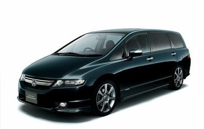 Honda Odyssey III, 2006 год, 530 000 рублей, 1 фотография