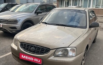 Hyundai Accent II, 2004 год, 200 000 рублей, 1 фотография