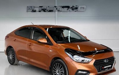 Hyundai Solaris II рестайлинг, 2019 год, 1 179 000 рублей, 1 фотография