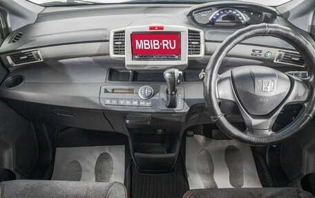 Honda Freed I, 2013 год, 1 149 000 рублей, 10 фотография