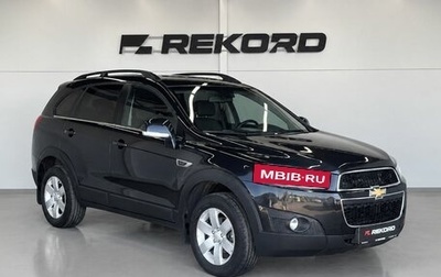 Chevrolet Captiva I, 2012 год, 1 549 000 рублей, 1 фотография