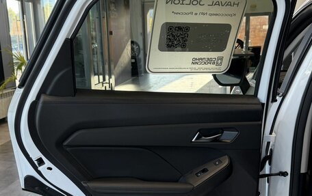 Haval Jolion, 2026 год, 2 679 000 рублей, 38 фотография