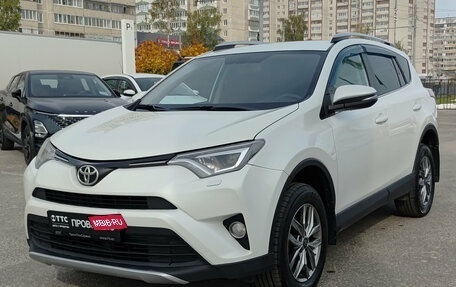 Toyota RAV4, 2018 год, 1 590 000 рублей, 5 фотография