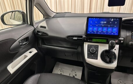 Toyota Wish II, 2012 год, 1 499 999 рублей, 14 фотография