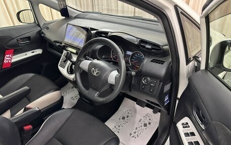 Toyota Wish II, 2012 год, 1 499 999 рублей, 10 фотография