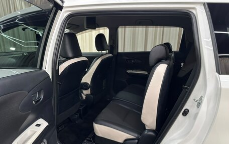Toyota Wish II, 2012 год, 1 499 999 рублей, 20 фотография