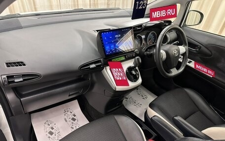 Toyota Wish II, 2012 год, 1 499 999 рублей, 13 фотография
