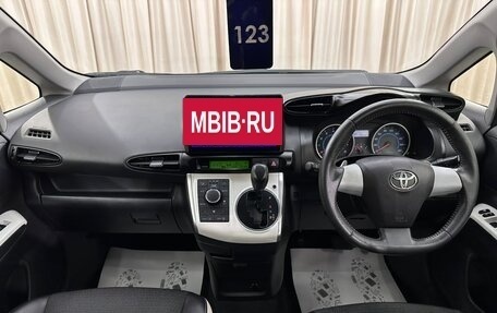 Toyota Wish II, 2012 год, 1 499 999 рублей, 16 фотография
