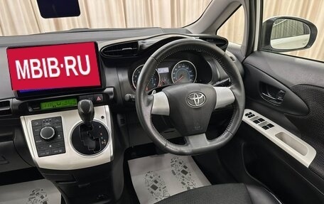 Toyota Wish II, 2012 год, 1 499 999 рублей, 15 фотография