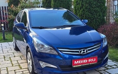 Hyundai Solaris II рестайлинг, 2014 год, 850 000 рублей, 1 фотография